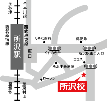 英語アカデミー所沢教室の地図